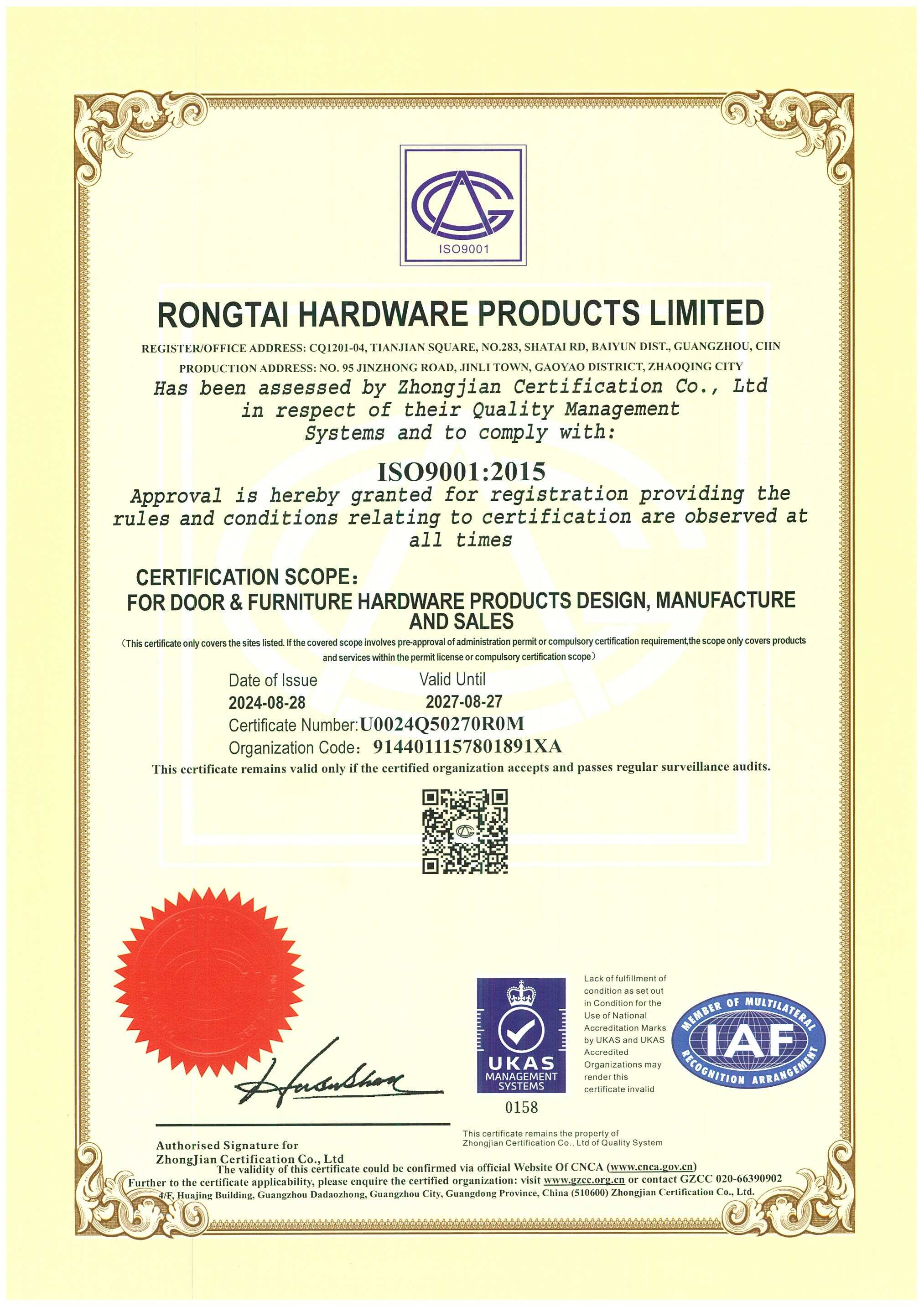 Warm congratulations to our company for successfully obtaining the IS09001 certification for our quality management system