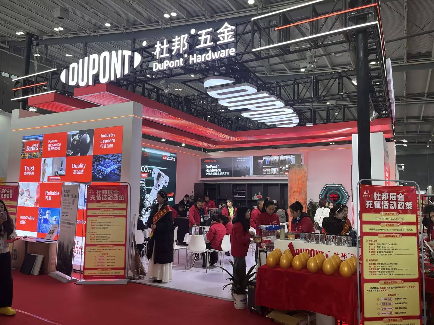 DuPont Hardware, a Fortune 500 company, made a stunning debut at the 2025 Changsha Construction Expo