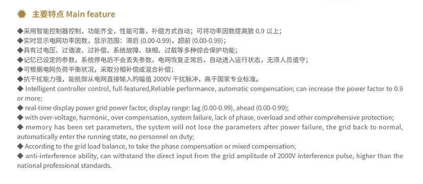 GGJ Low voltage reactive power intelligent compensation device supplier