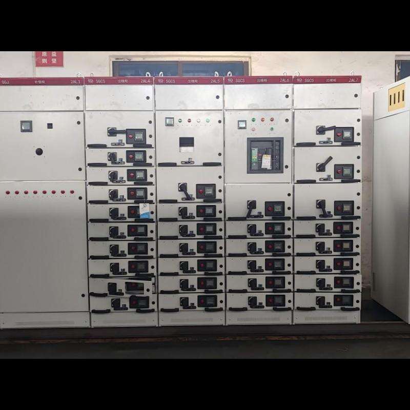 GCS Low Voltage Drawer-Type Distribution Cabinet 