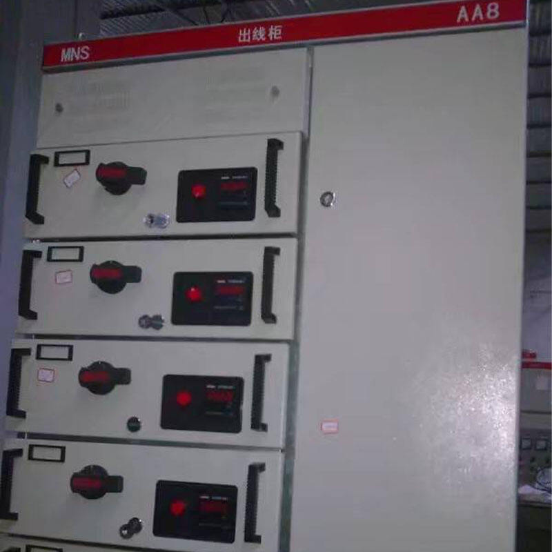 MNS Low voltage withdrawable switch Cabinet