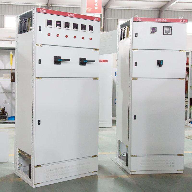 GGD AC Low Voltage Distribution Cabinet