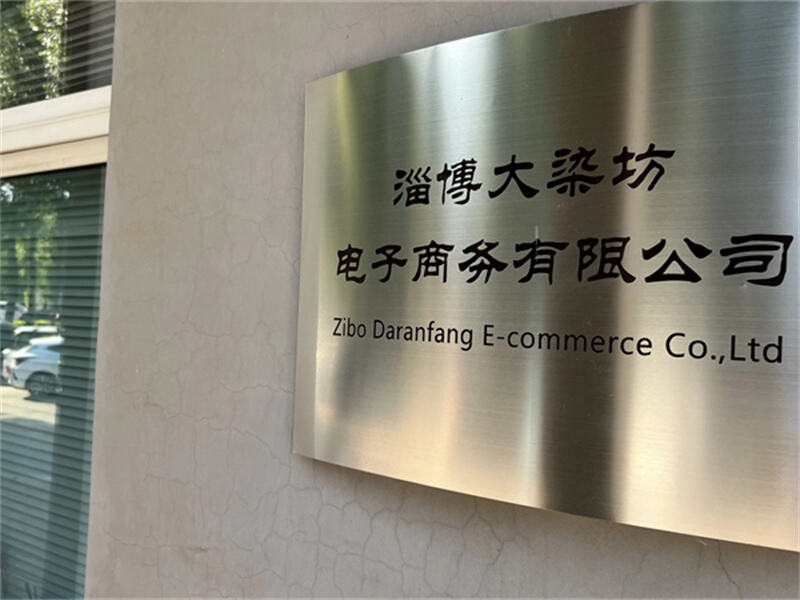 التجارة الإلكترونية