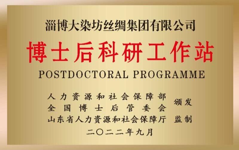 Postdoktorale forskningsarbejdsstation