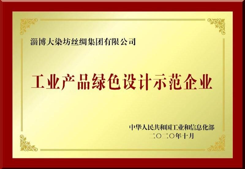 Demonstrationsvirksomhed for grøn design af industrielle produkter