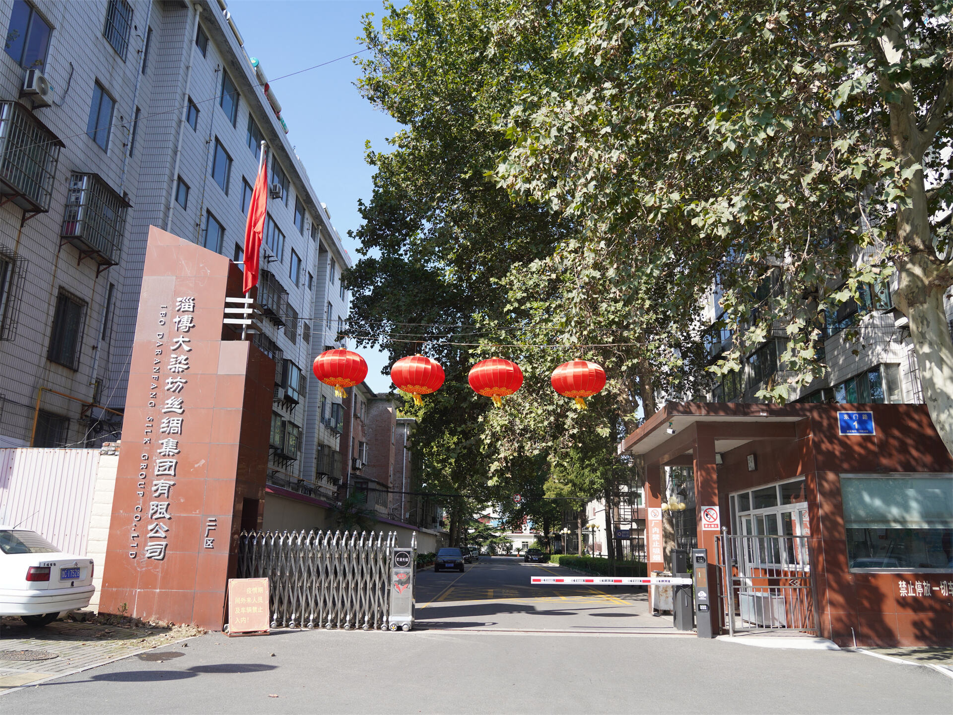 Zibo Daranfang Silk Group Beklædningsfabrikzone