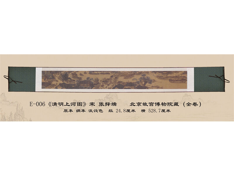 Peisaj de râu în timpul Festivalului Qingming