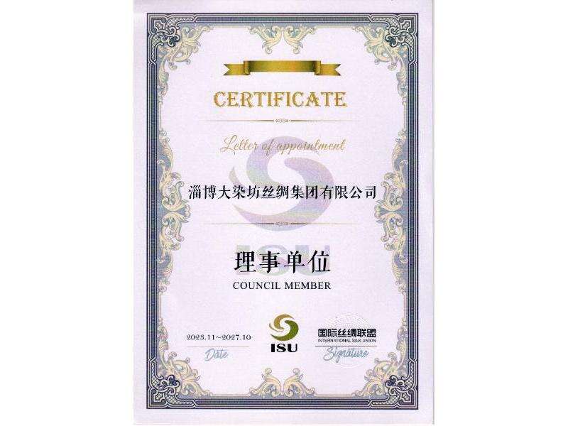 Stående direktørenhed for International Silk Union