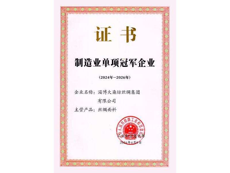 Demonstrationsvirksomhed for enkelt-champion inden for produktionsindustrien