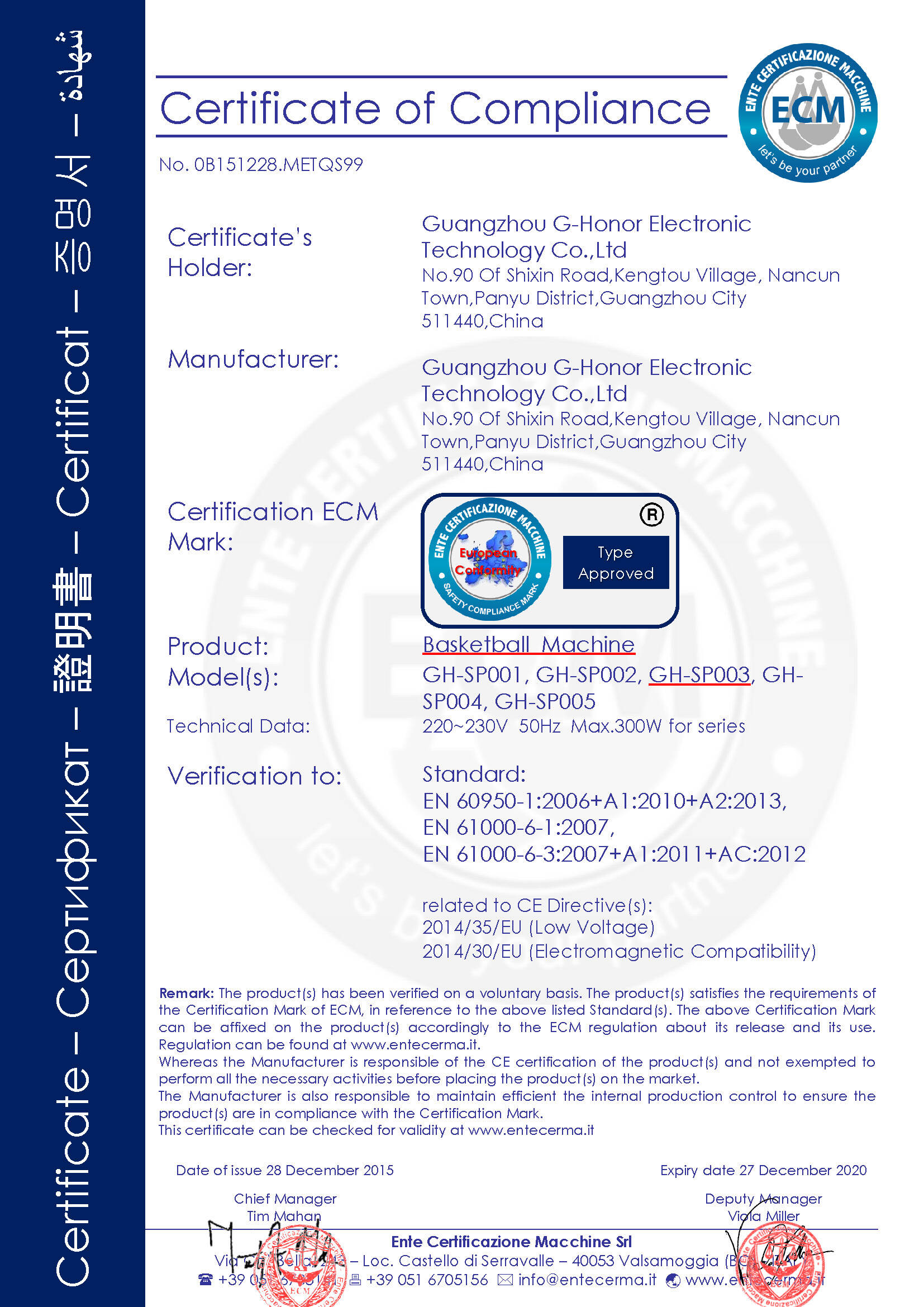 Certificate