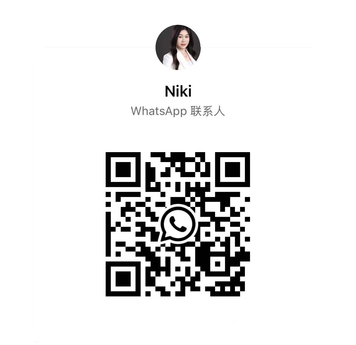 wechat