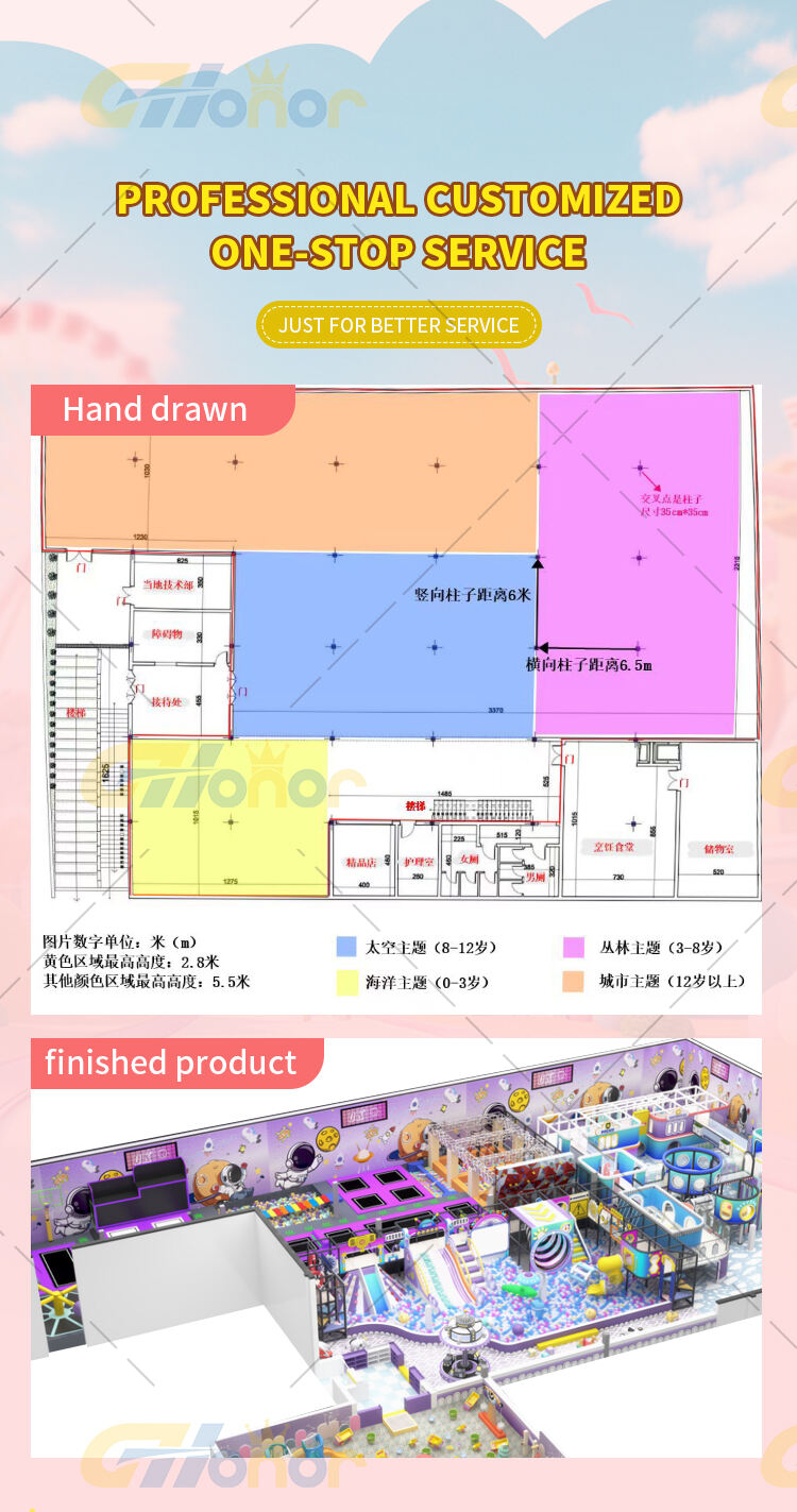 淘气堡gai_02.jpg