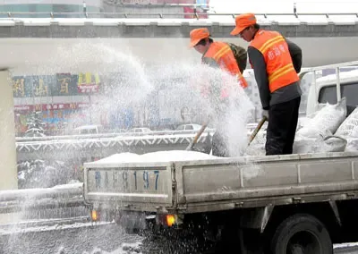 融雪剂.jpg