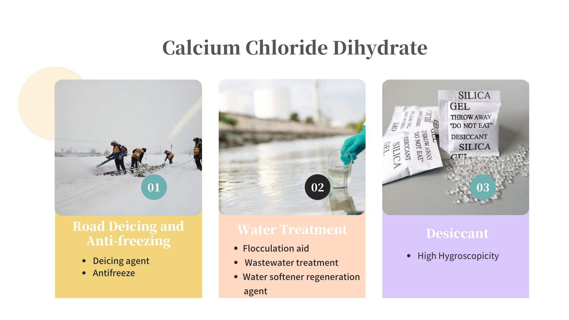 二水氯化钙应用.jpg