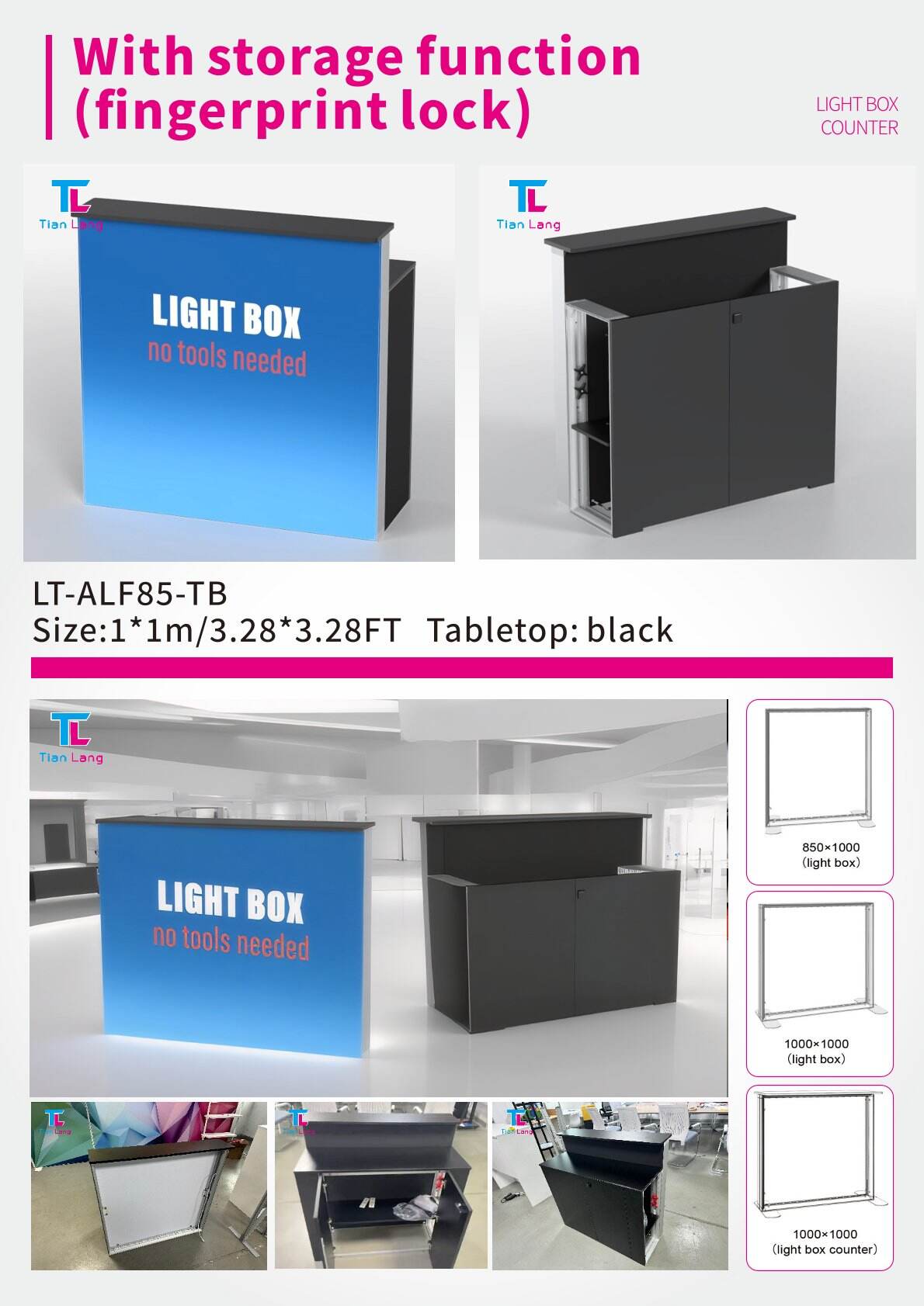 展会 岛台储物柜台带锁(8).jpg