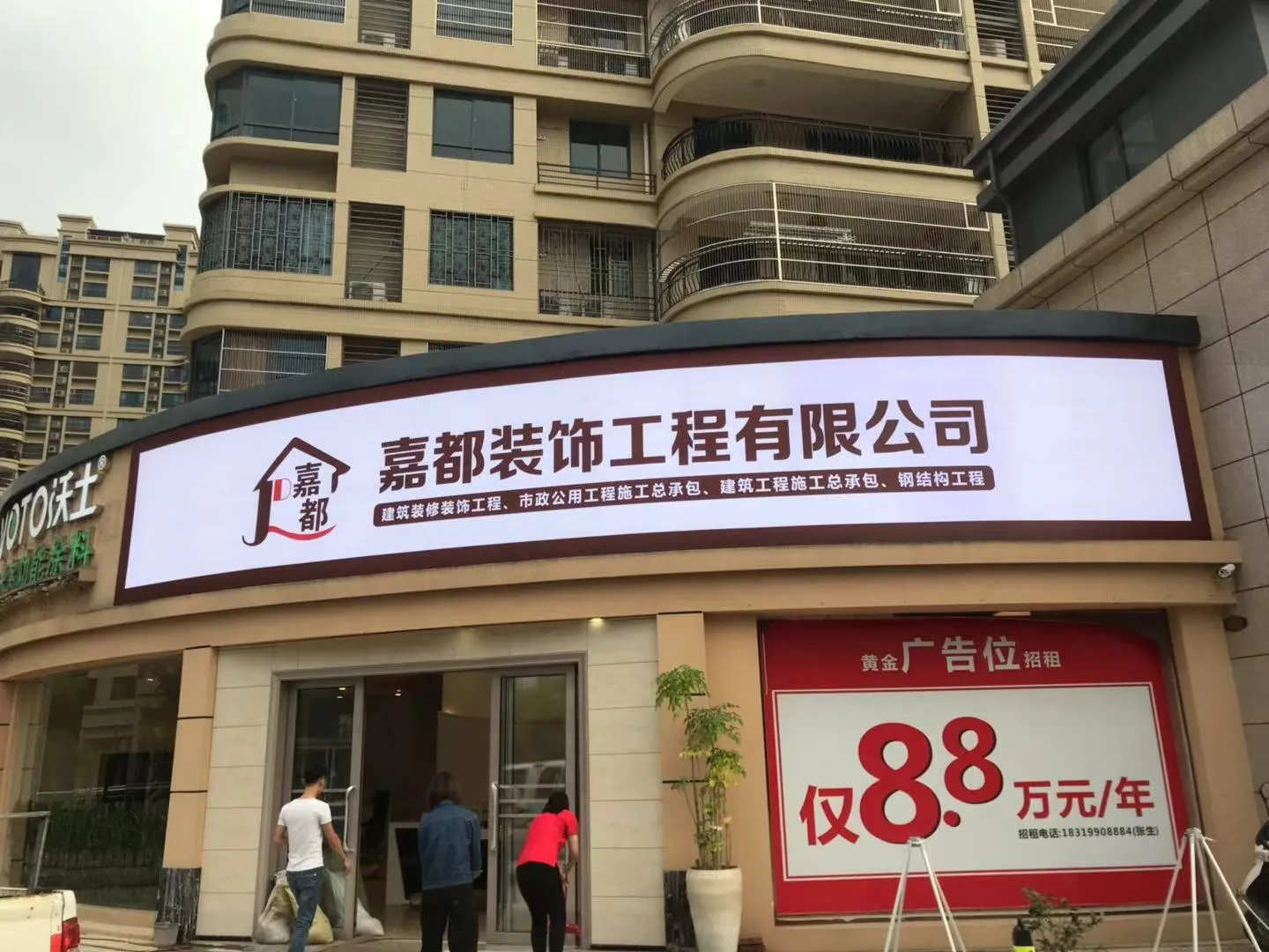 Advertising light box installation/finished product display