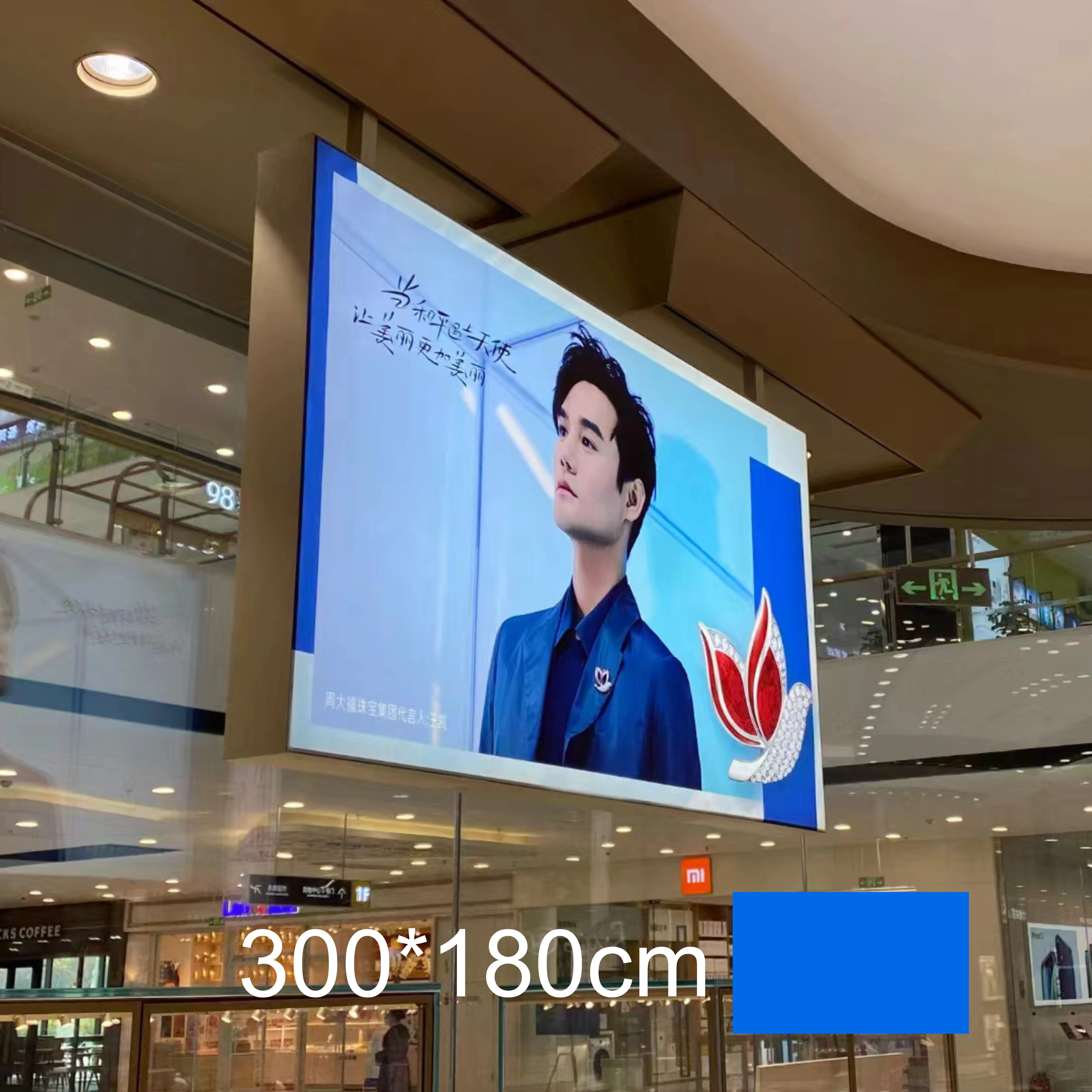 Tianlang Tl-80mm Side Glow Light Box: 300*180cm
