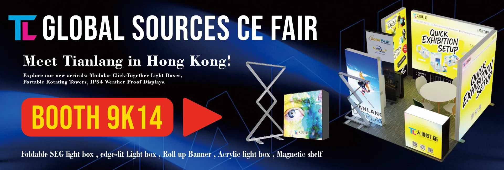 Global Sources CE Fair