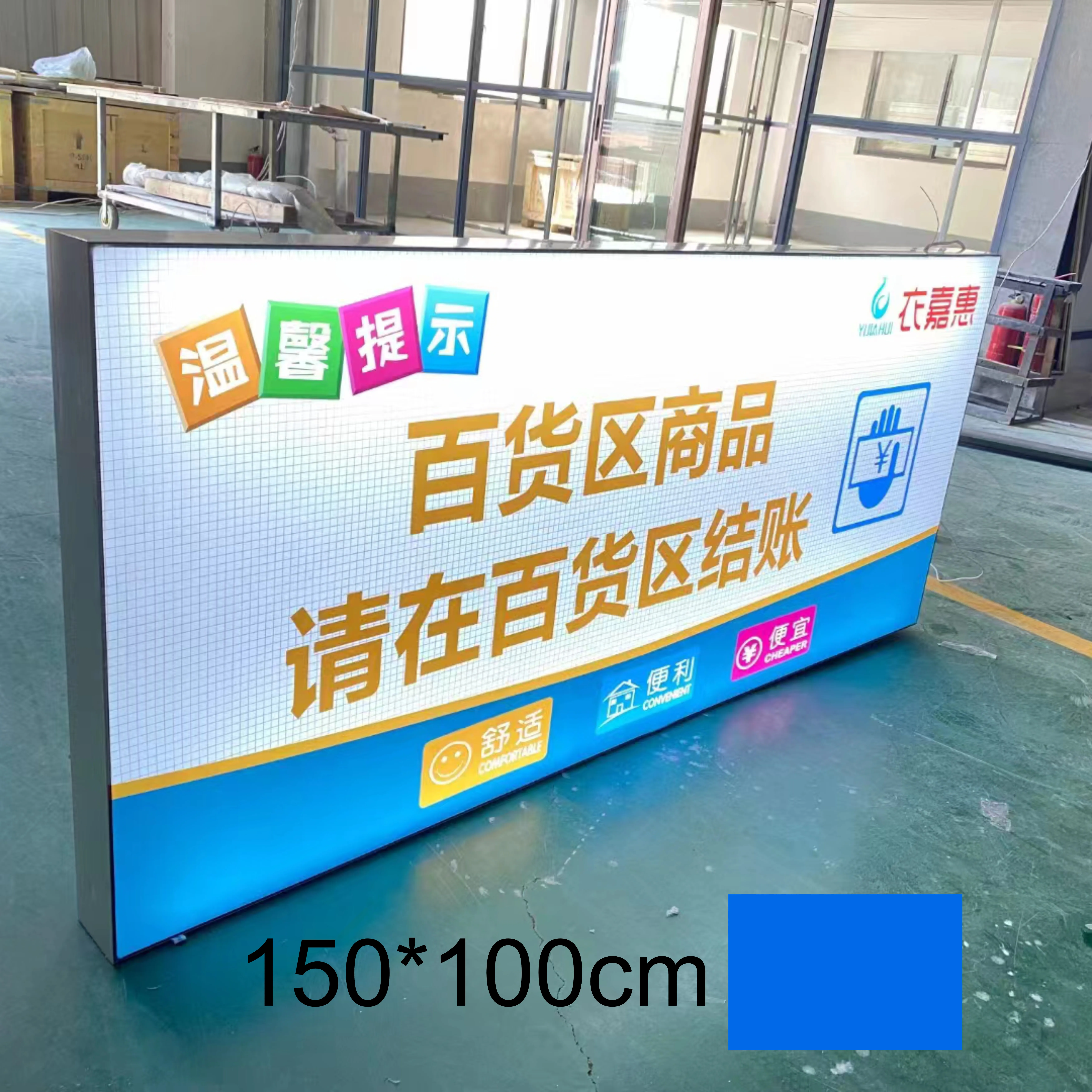 Tianlang Tl-80mm Side Glow Light Box: 150*100cm