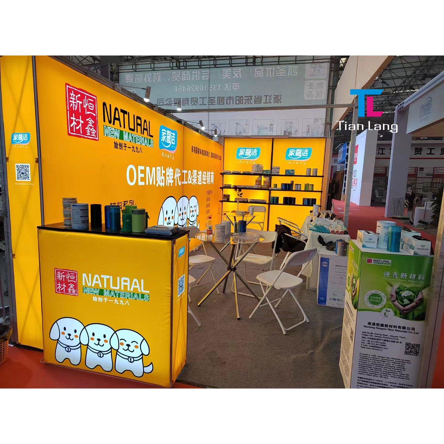 Kisanduku cha Mwanga cha TIANLANG: Haraka na Rahisi