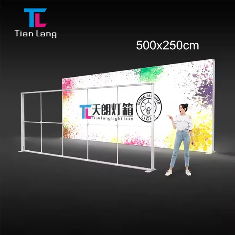 TIANLANG 120mm SEG light box: 500x250cm
