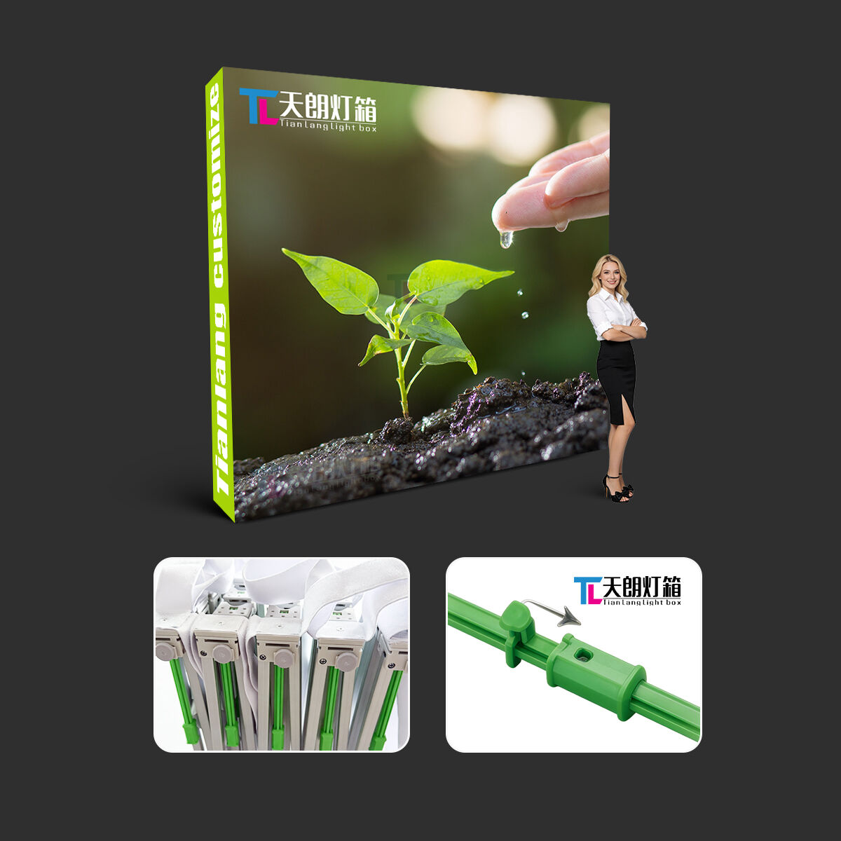 TIANLANG Pop-up Display