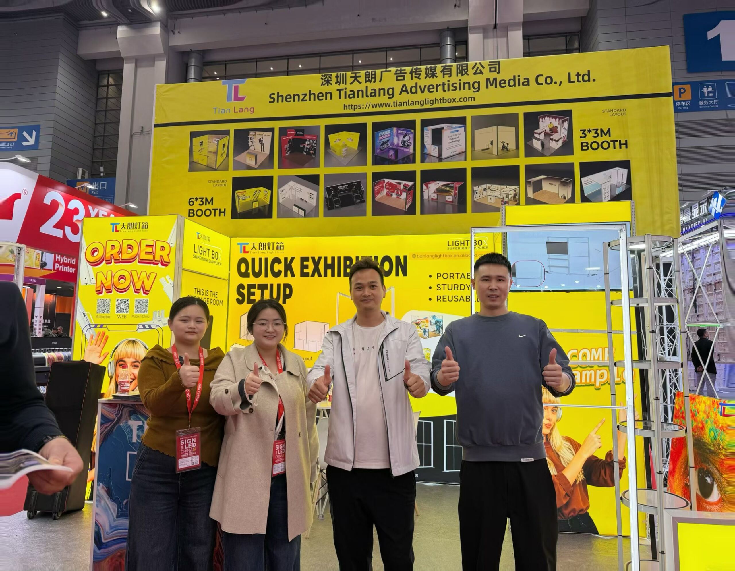 深圳春交会 (2)(a4deb05f08).jpg