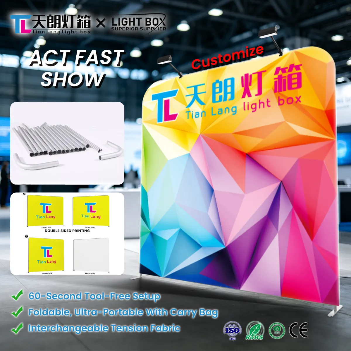 Tianlang 5x2.5m Exhibition Stand: Ultra-Portable