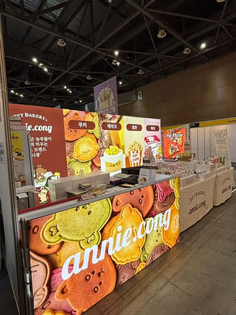 Global Pet Industry Expo