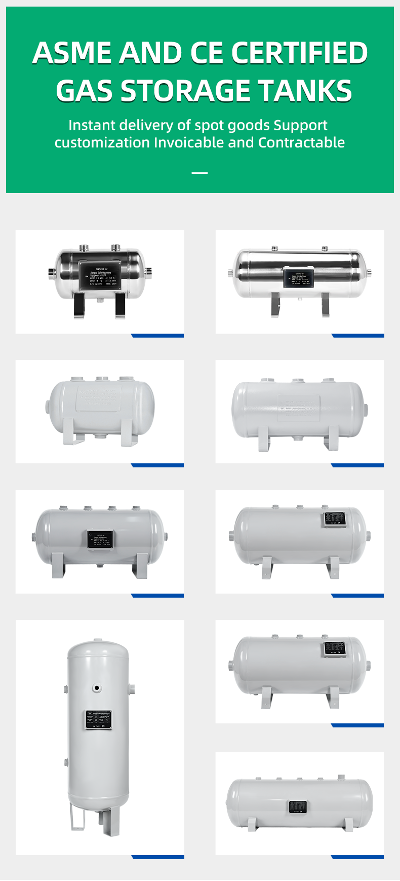 ASME储气罐详情页_01.png