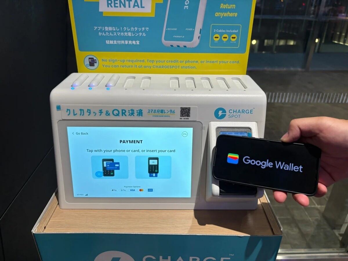 Thirdparty Funjapan Tap Payment