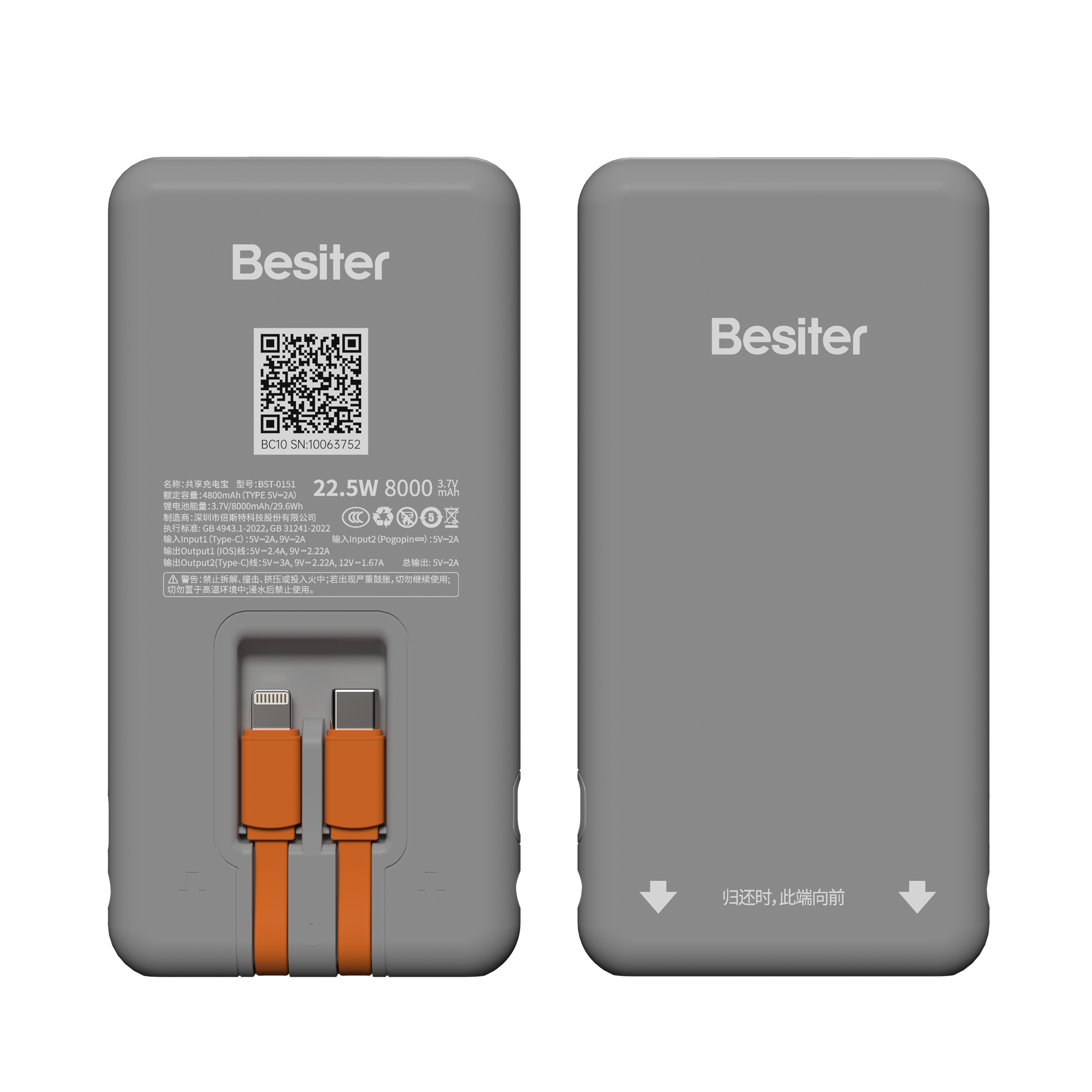 8000mAh Fast Charging Power Bank – BST-0156