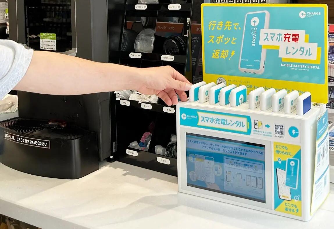 Thirdparty Nanikoko Counter Rental