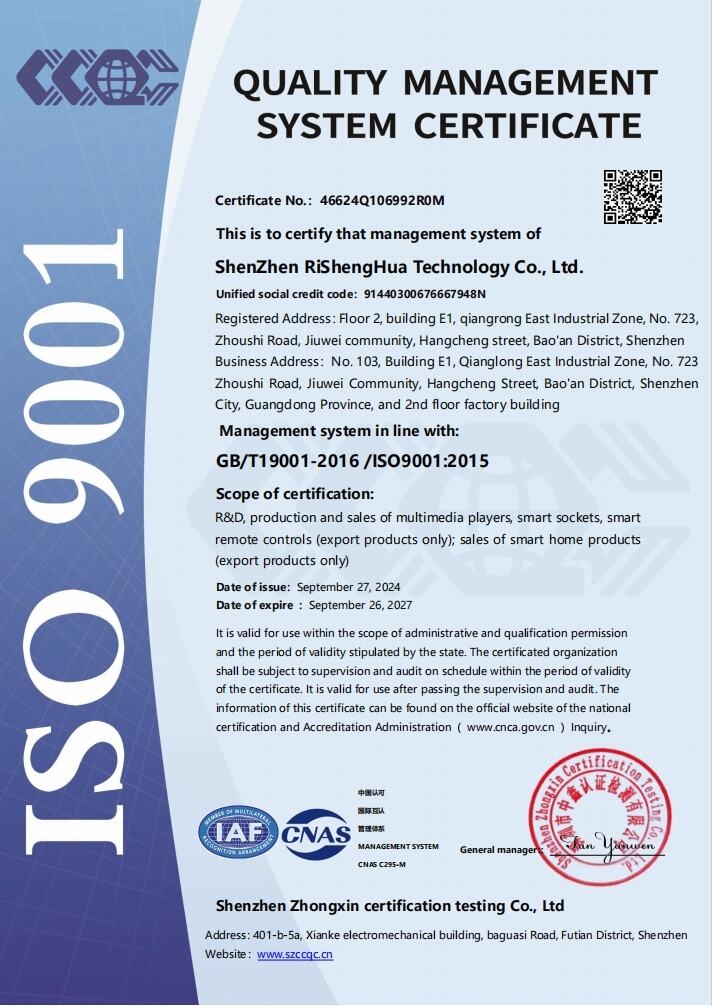 ISO9001