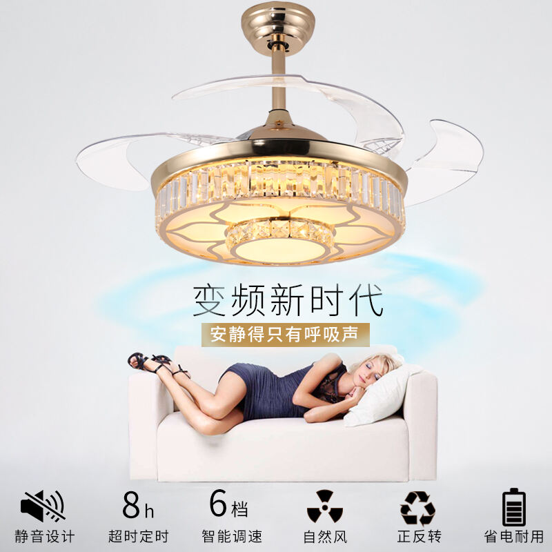 黄創スマートホームテクノロジーのライト付き天井扇風機