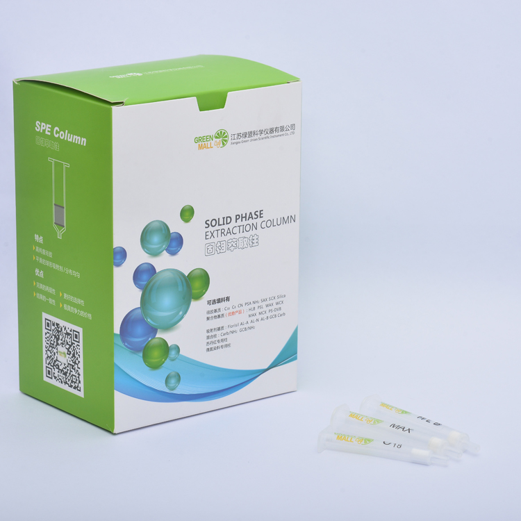 GCB SPE 카트리지