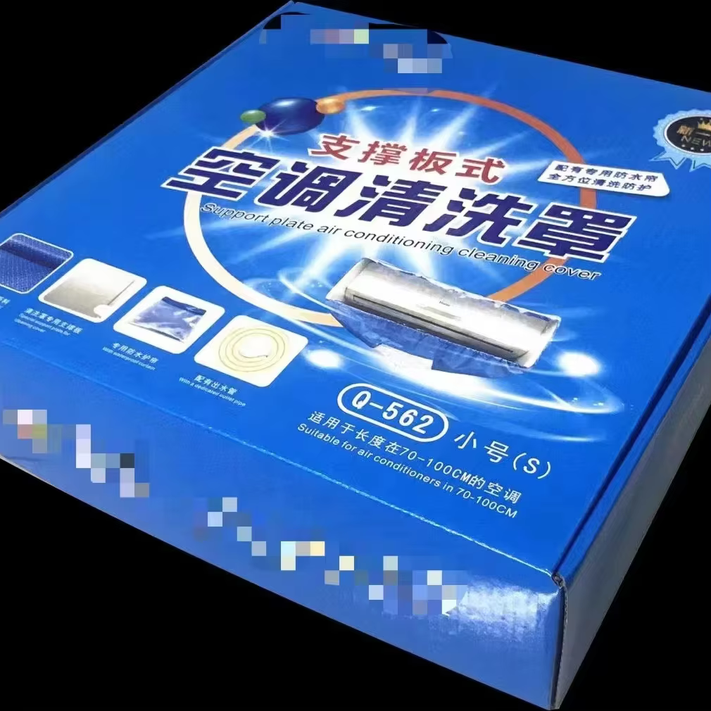 how to determine the size of a customsize ac cleaning cover-0