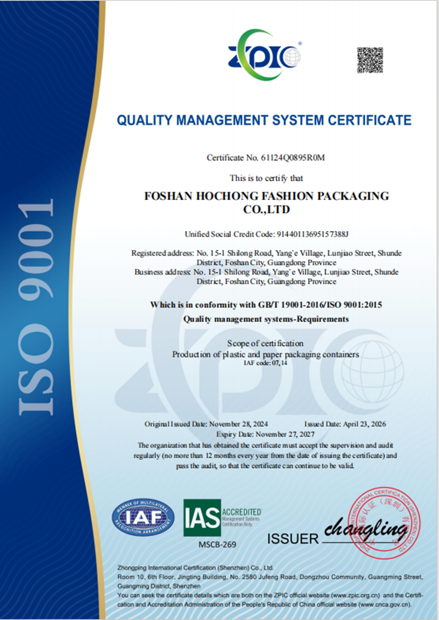 Haochuang Era Secures Four International Certifications as a 