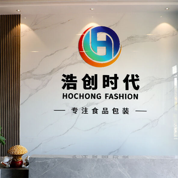 Dessert Cups, Baking Mold, Plastic Cookie Boxes Supplier - Hochong Fashion