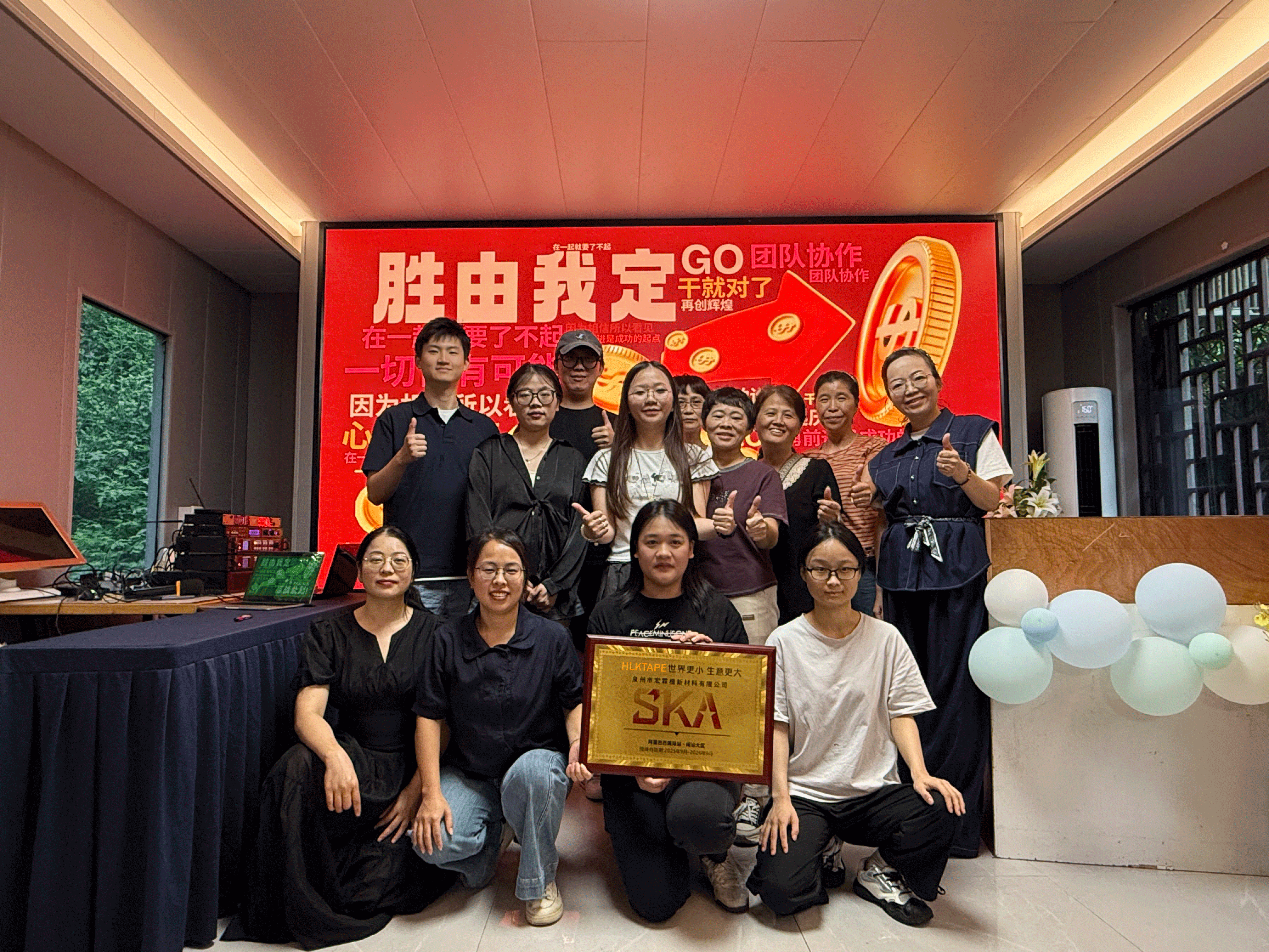 Quanzhou Honglinkai New Material Co., Ltd. Holds Lively Autumn Team-Building Event to Strengthen Unity