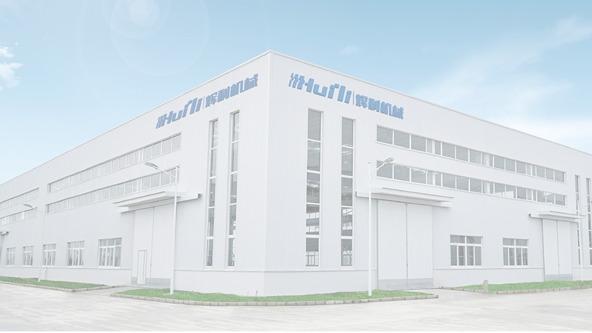 Zhangjiagang Huili Machinery Co., Ltd.