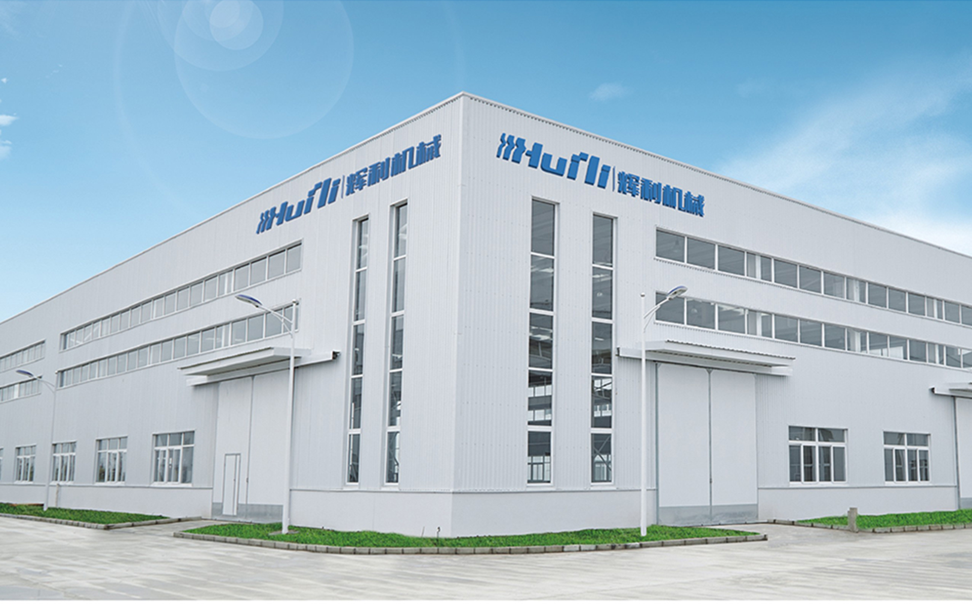 Zhangjiagang Huili Machinery Co., Ltd.