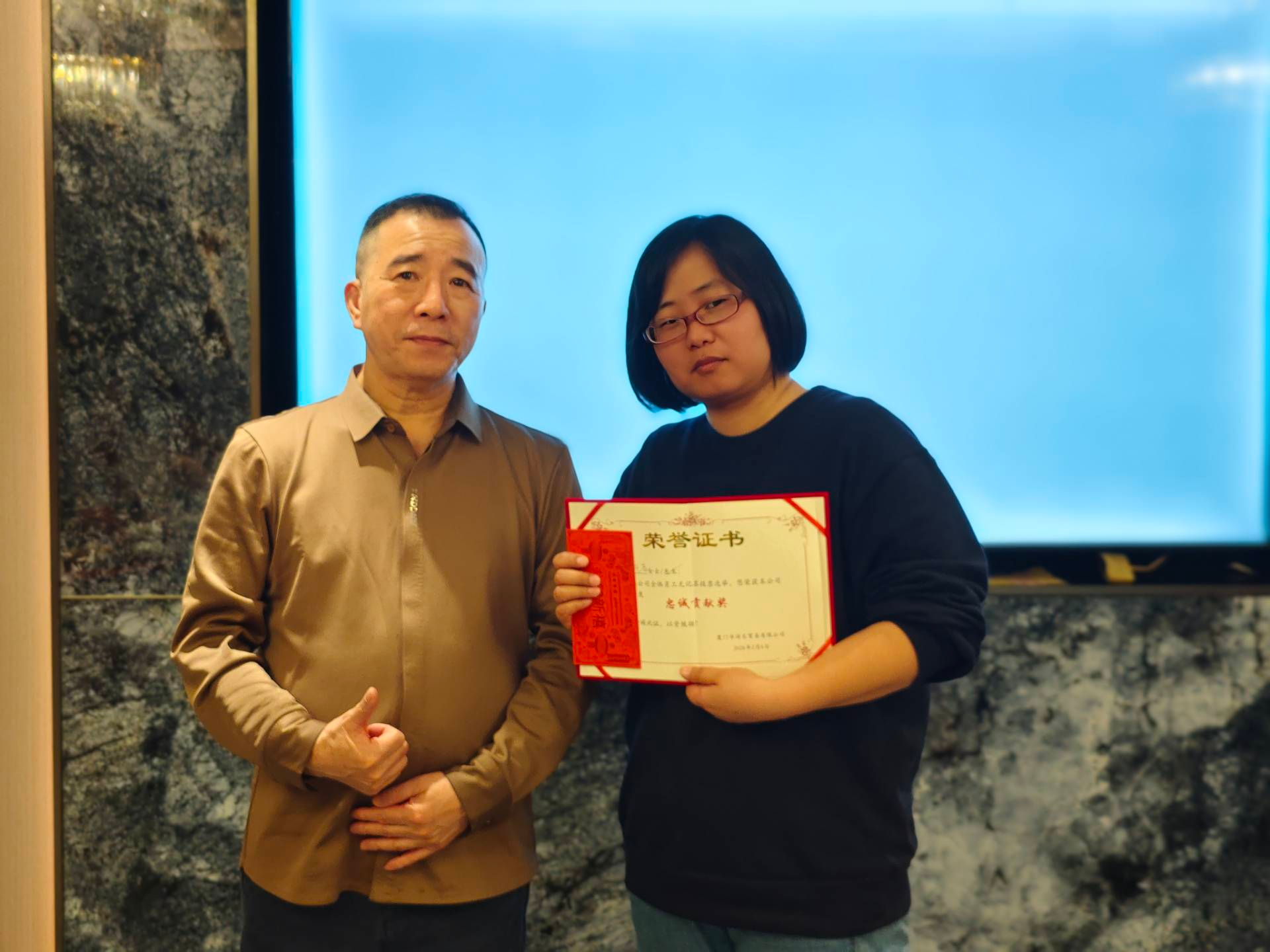 Charmlite Co., Ltd. Holds 2025 Year-End Gala to Honor Excellence & Strengthen Team Spirit