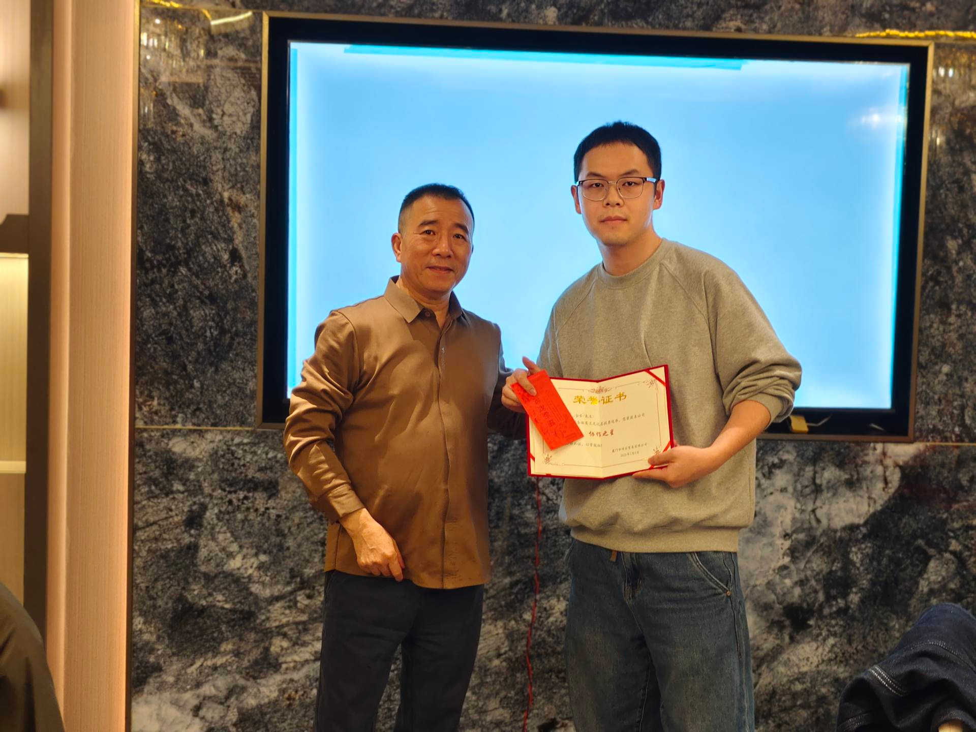 Charmlite Co., Ltd. Holds 2025 Year-End Gala to Honor Excellence & Strengthen Team Spirit