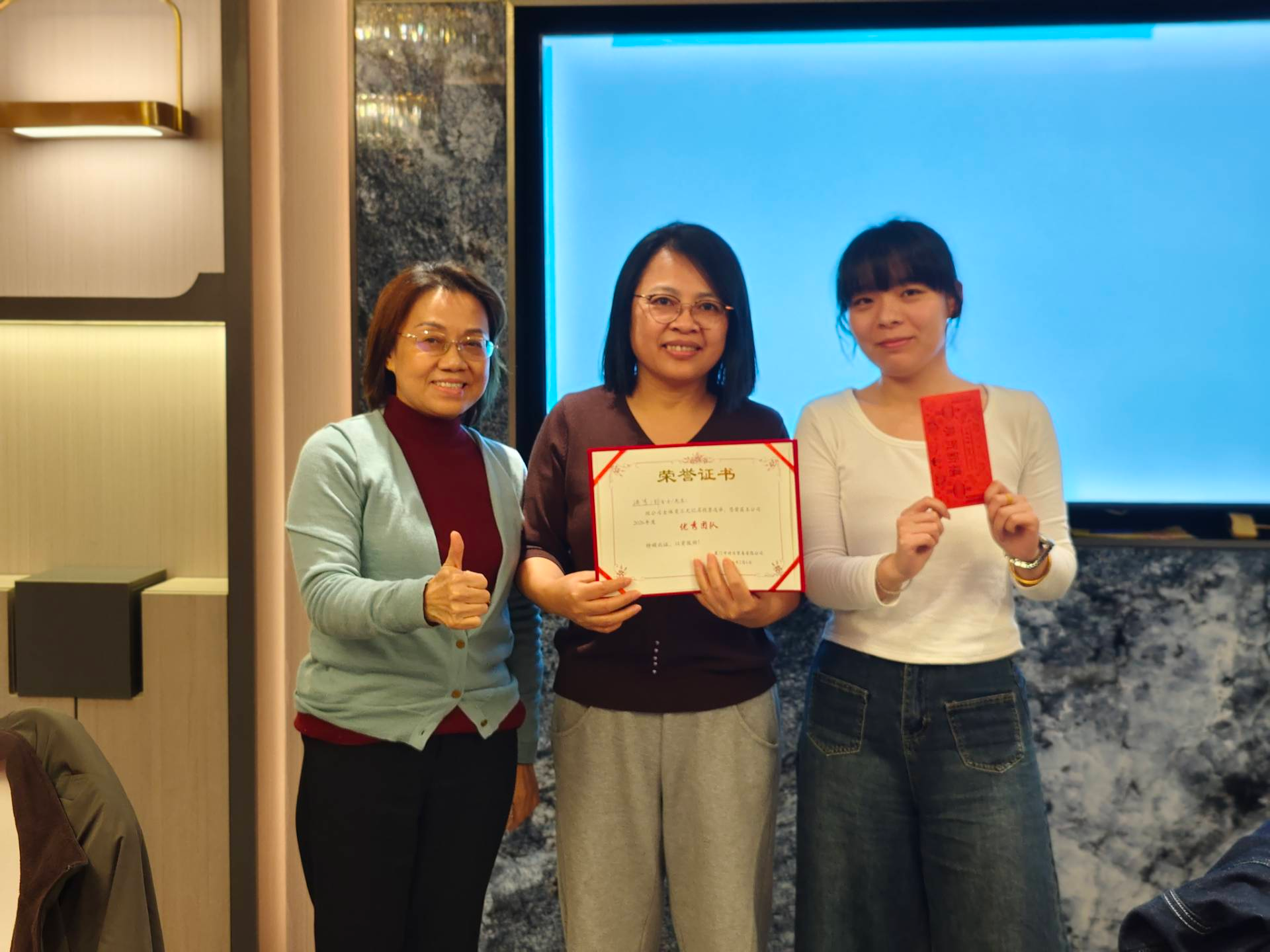 Charmlite Co., Ltd. Holds 2025 Year-End Gala to Honor Excellence & Strengthen Team Spirit