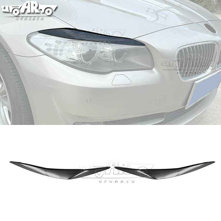 AR-BMW-0339 حاجب الإضاءة لسيارات BMW سلسلة 5 F10 2010-2016