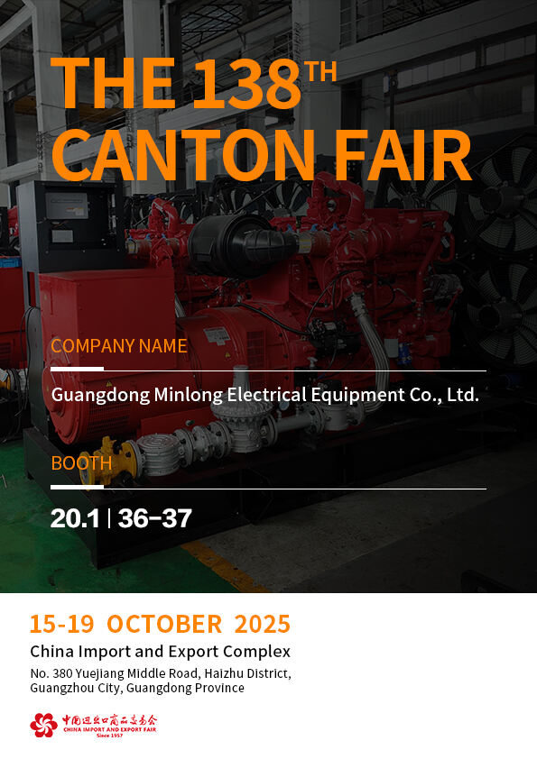 Join Us at the 138th Canton Fair!
