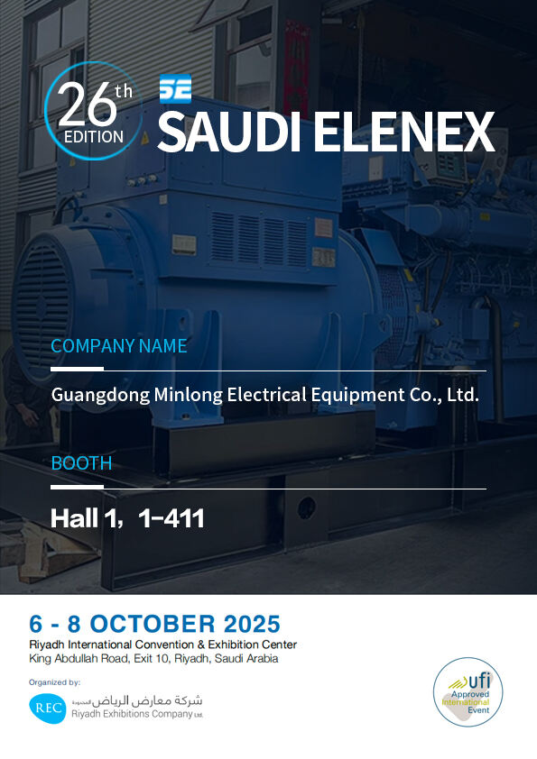 Get Ready for the 26th Saudi Elenex!