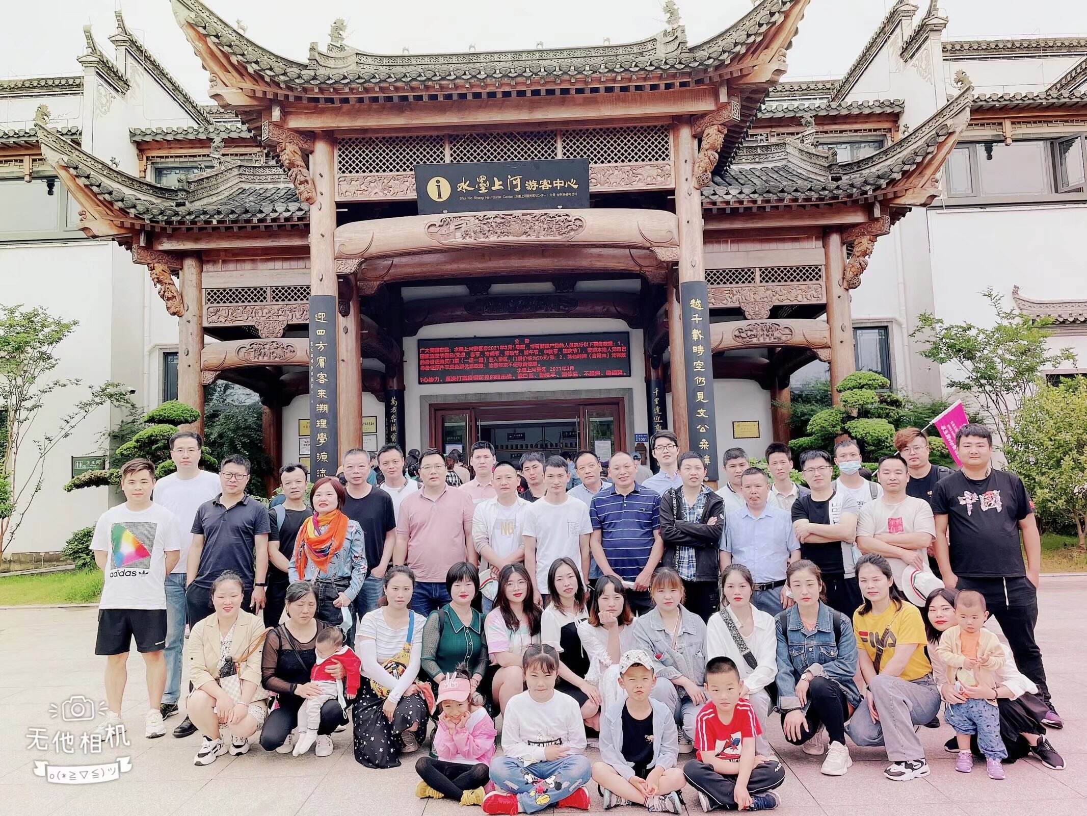 Work together, enjoy together - our company organizes Wuyuan tourism activities employees in 2021