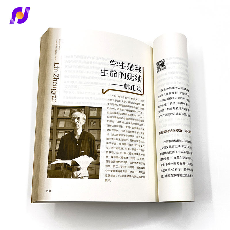 Printing Factory Operations: What Happens Behind the Production Floor?